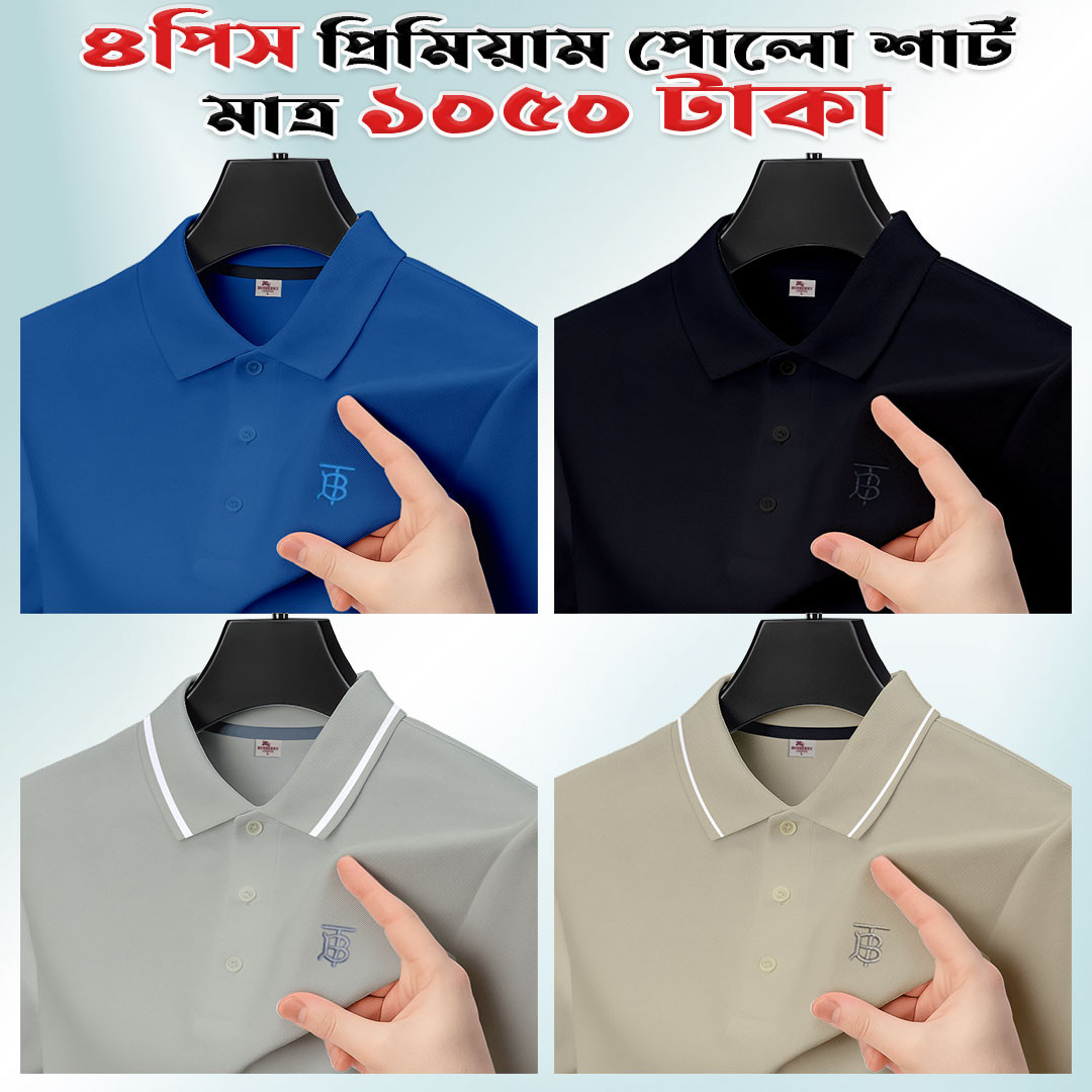 4 Pis Cotton Polo Shirt