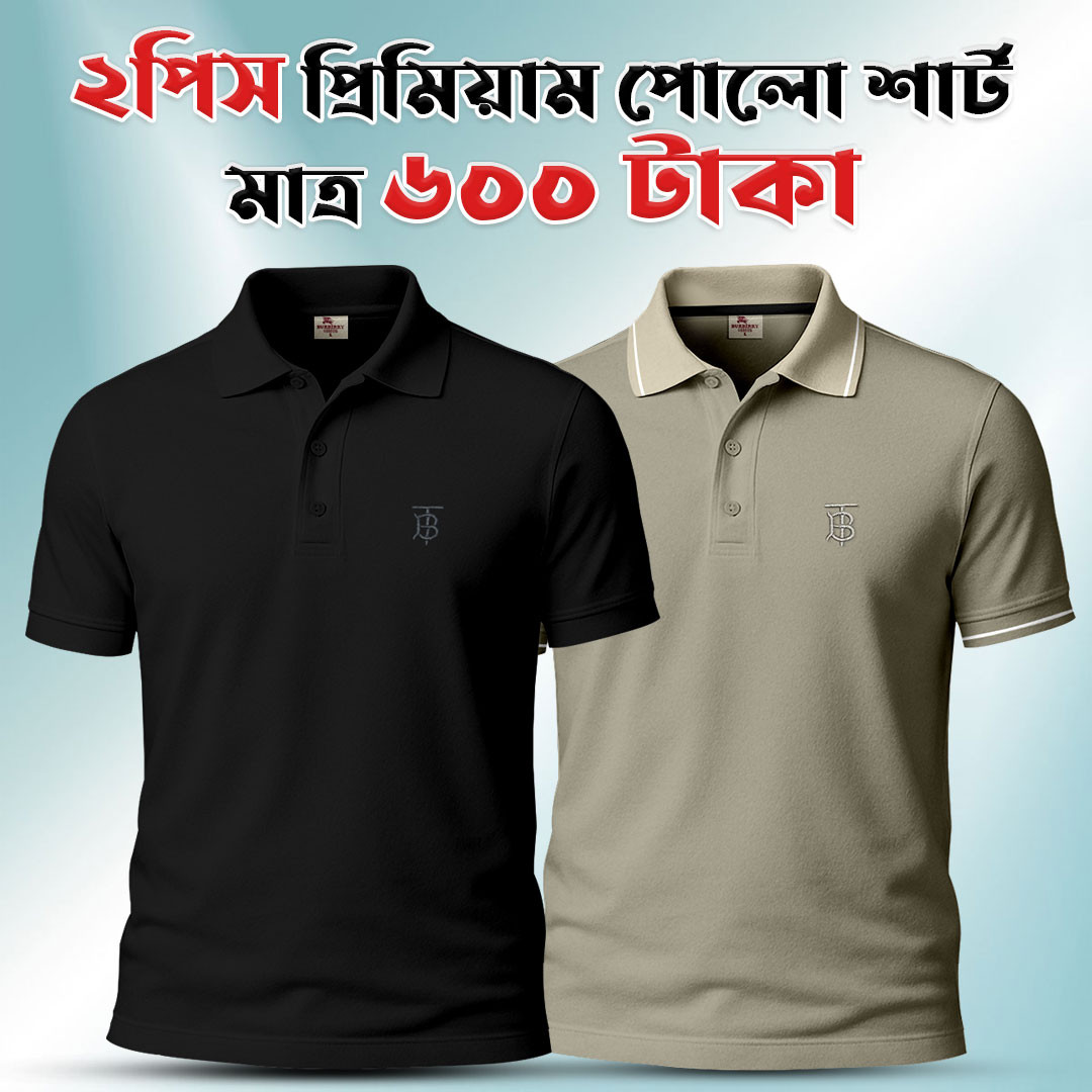 2 Pis Solid Polo