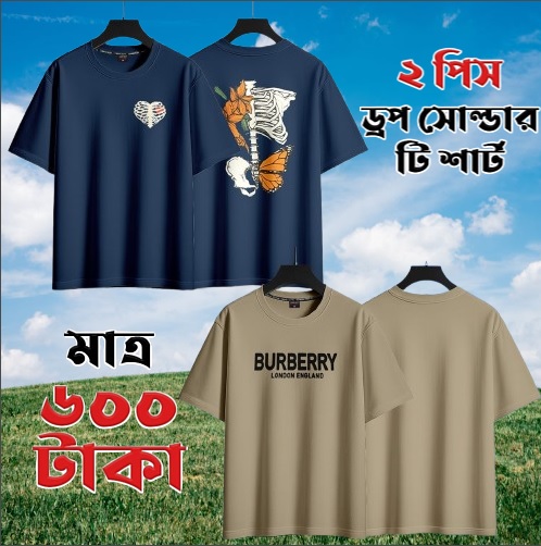 2 Combo Premium Drop Shoulder T-Shirt