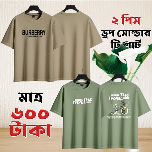 2 Combo Premium Drop Shoulder T-Shirt.